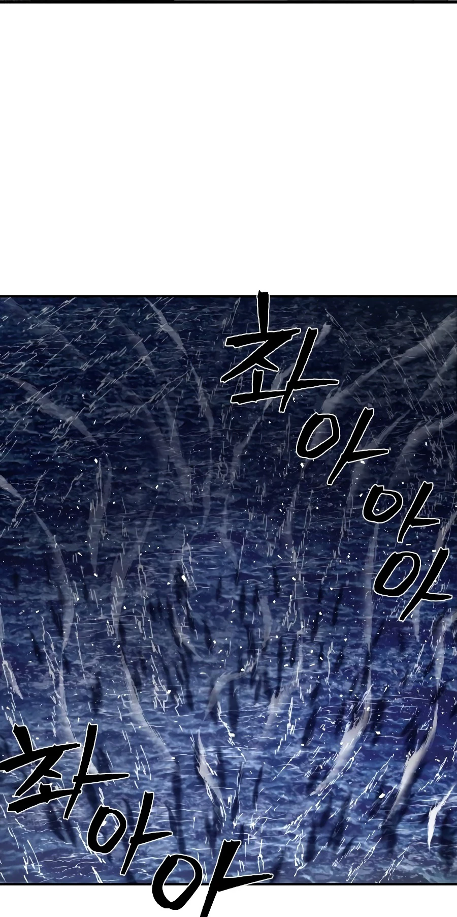 Hero Has Returned Chapter 6, page 11 of 20