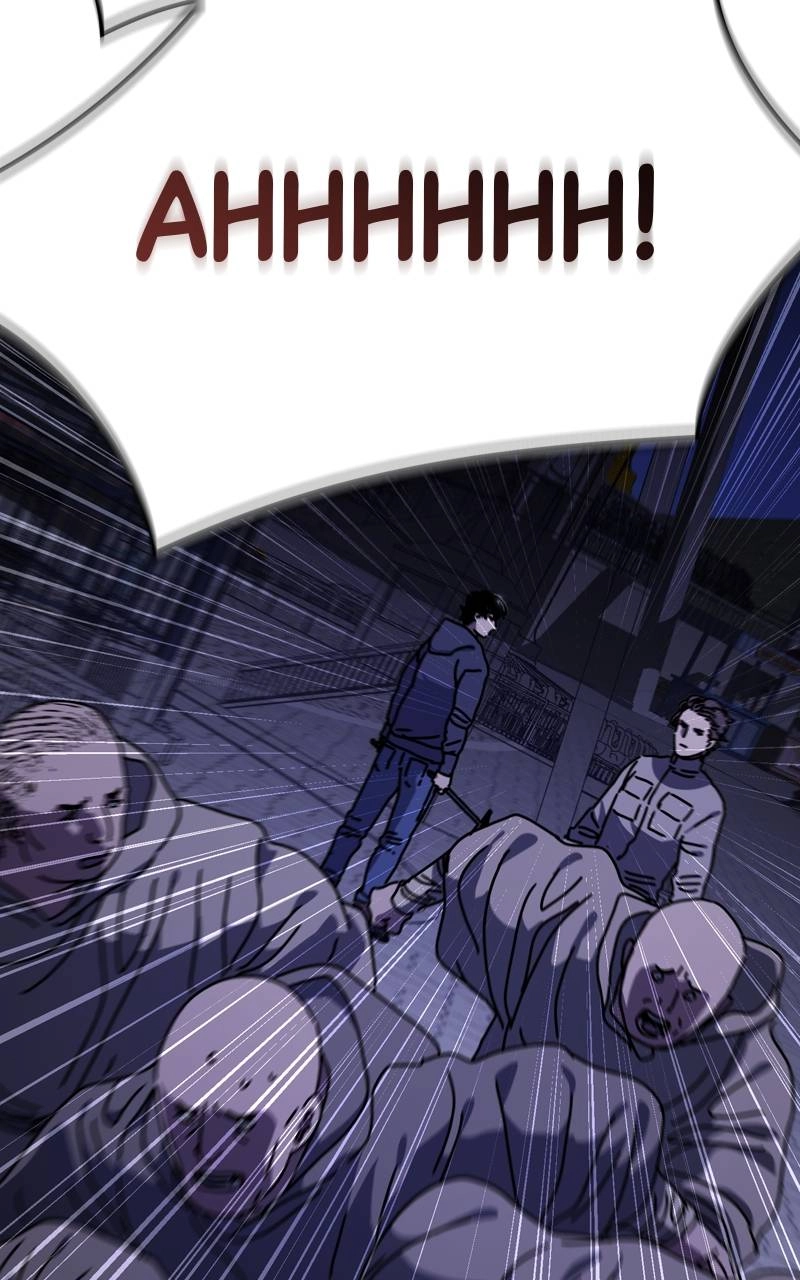 Hiding Out in an Apocalypse Chapter 31, page 9 of 145