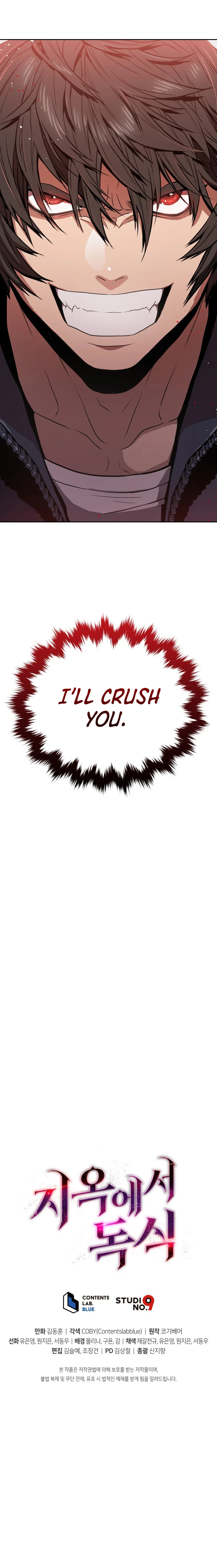 Hoarding in Hell Chapter 0, page 24 of 25