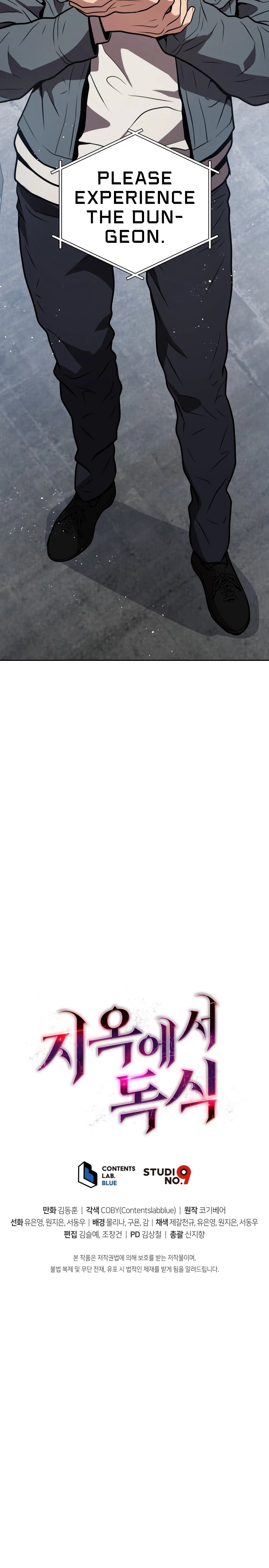 Hoarding in Hell Chapter 12, page 13 of 14