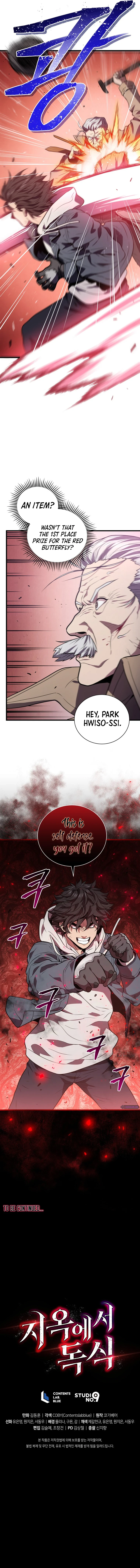 Hoarding in Hell Chapter 16, page 14 of 15