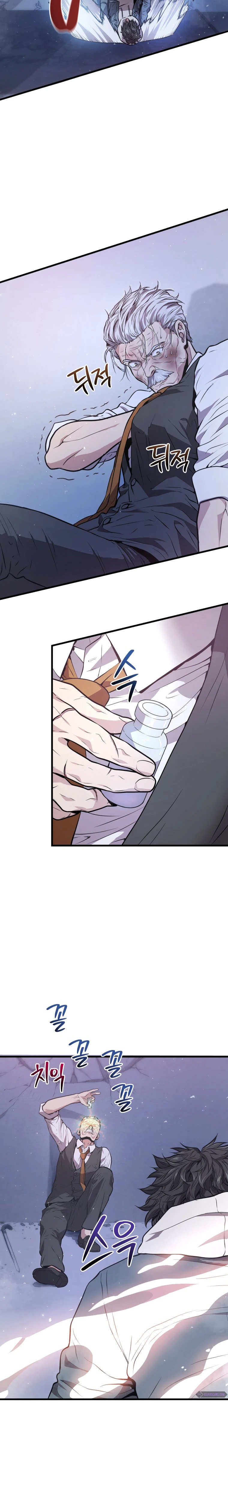 Hoarding in Hell Chapter 17, page 11 of 15