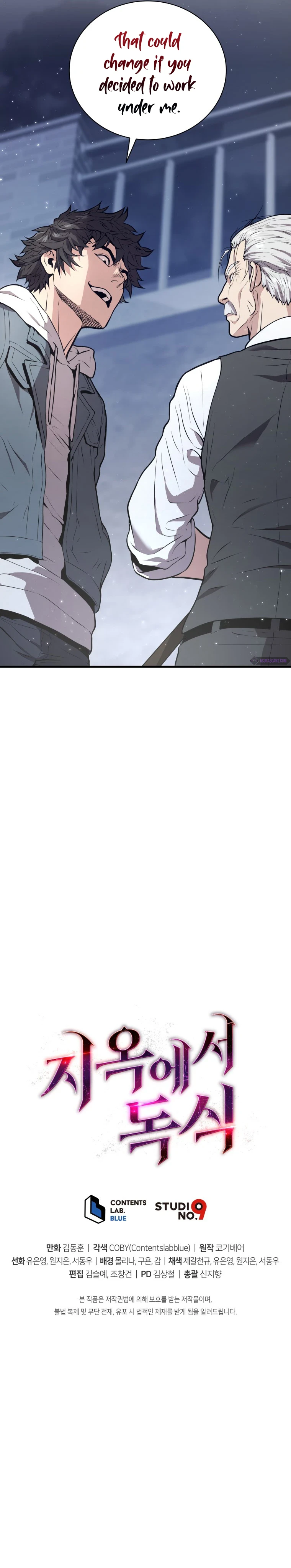 Hoarding in Hell Chapter 17, page 14 of 15
