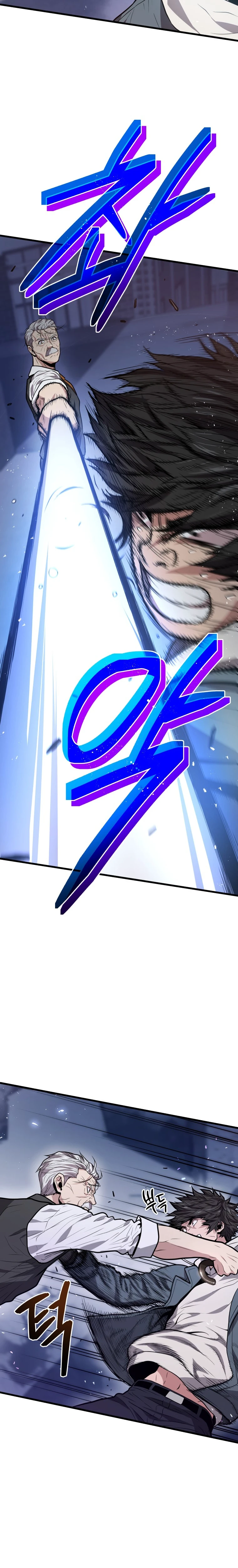 Hoarding in Hell Chapter 17, page 5 of 15