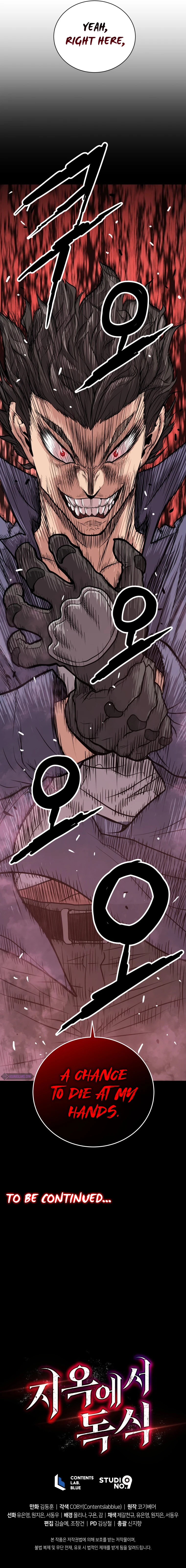 Hoarding in Hell Chapter 19, page 14 of 15