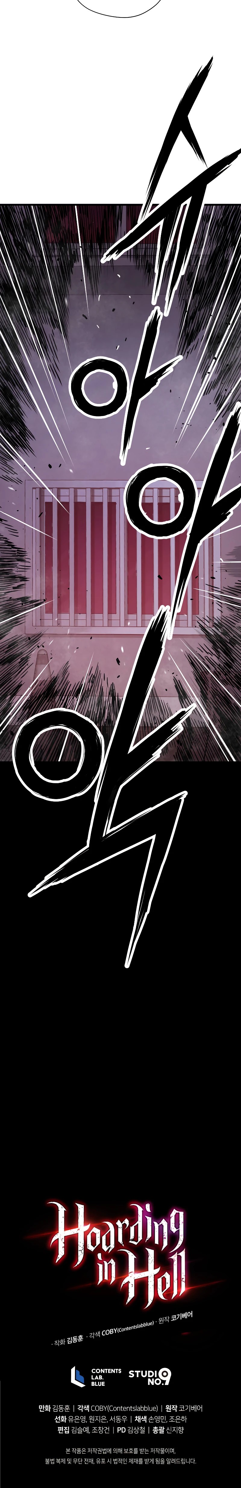 Hoarding in Hell Chapter 29, page 13 of 14
