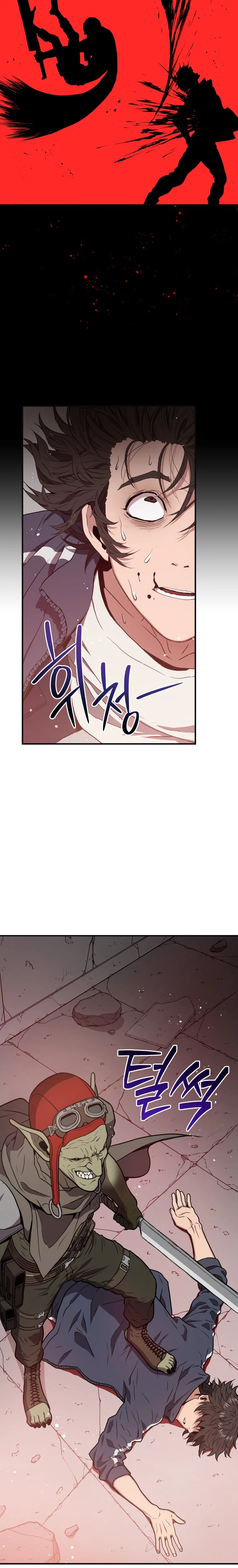 Hoarding in Hell Chapter 3, page 13 of 15