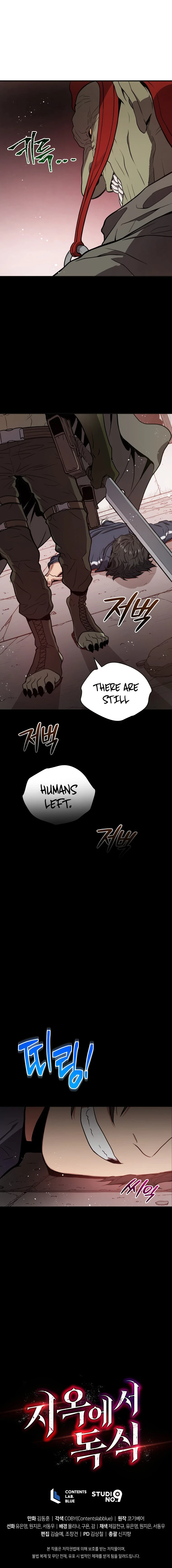 Hoarding in Hell Chapter 3, page 14 of 15