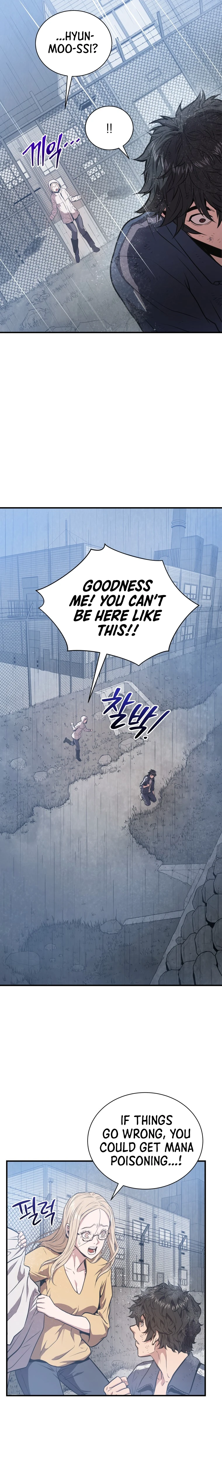 Hoarding in Hell Chapter 4, page 5 of 13