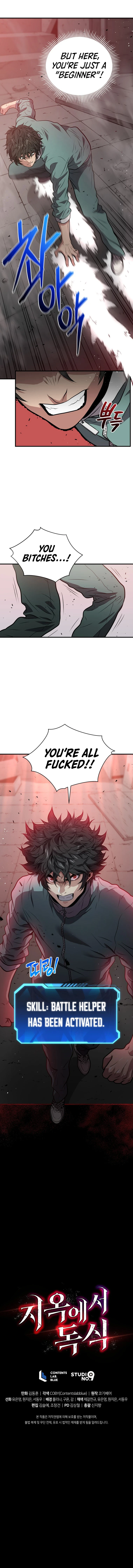 Hoarding in Hell Chapter 6, page 12 of 13