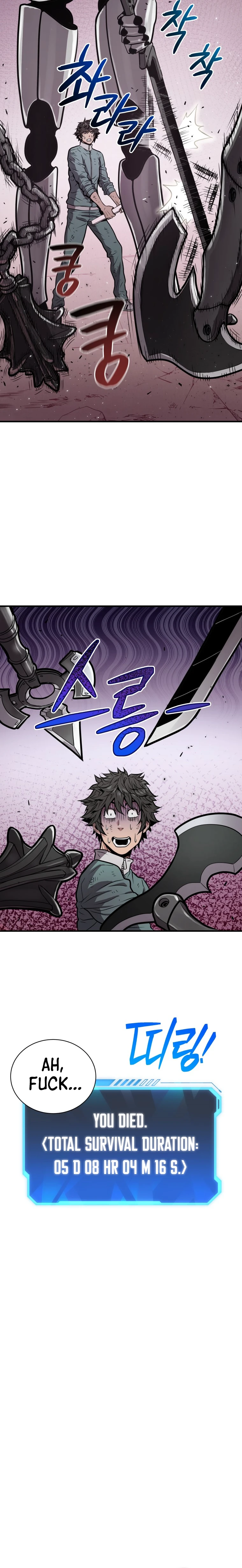 Hoarding in Hell Chapter 7, page 9 of 17