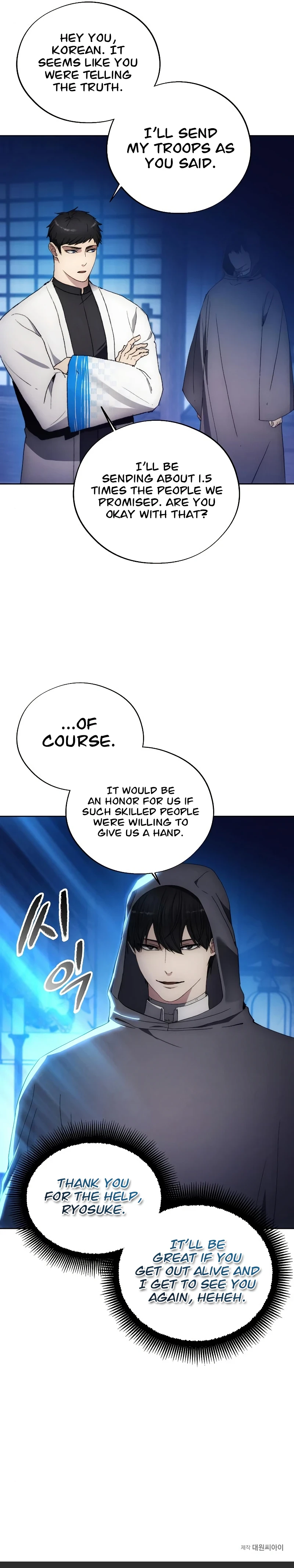 How To Live As a Villain Chapter 104, page 9 of 9