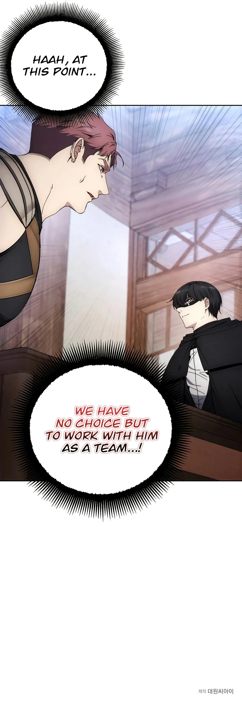 How To Live As a Villain Chapter 105, page 10 of 10