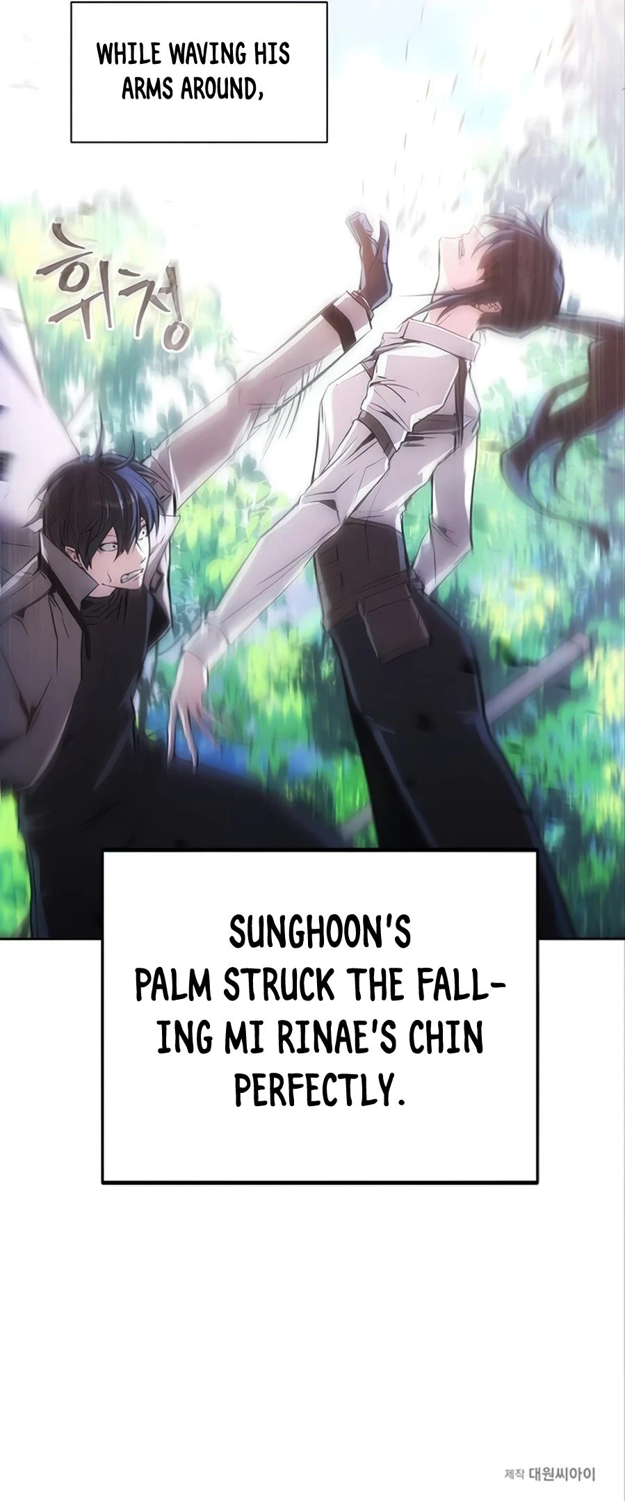 How To Live As a Villain Chapter 13, page 12 of 13