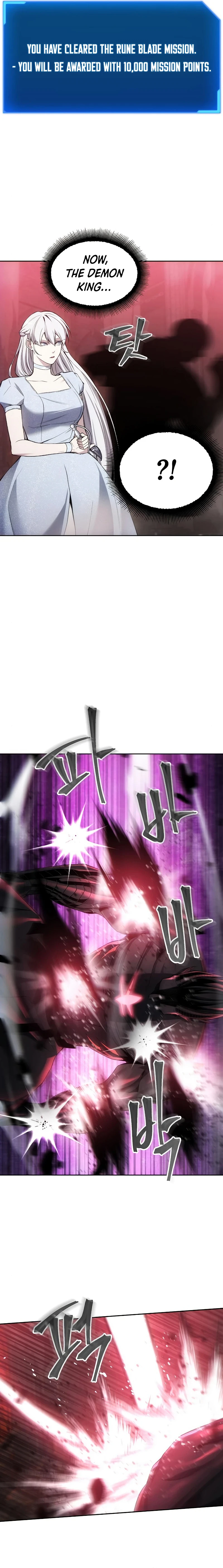 How To Live As a Villain Chapter 27, page 5 of 23