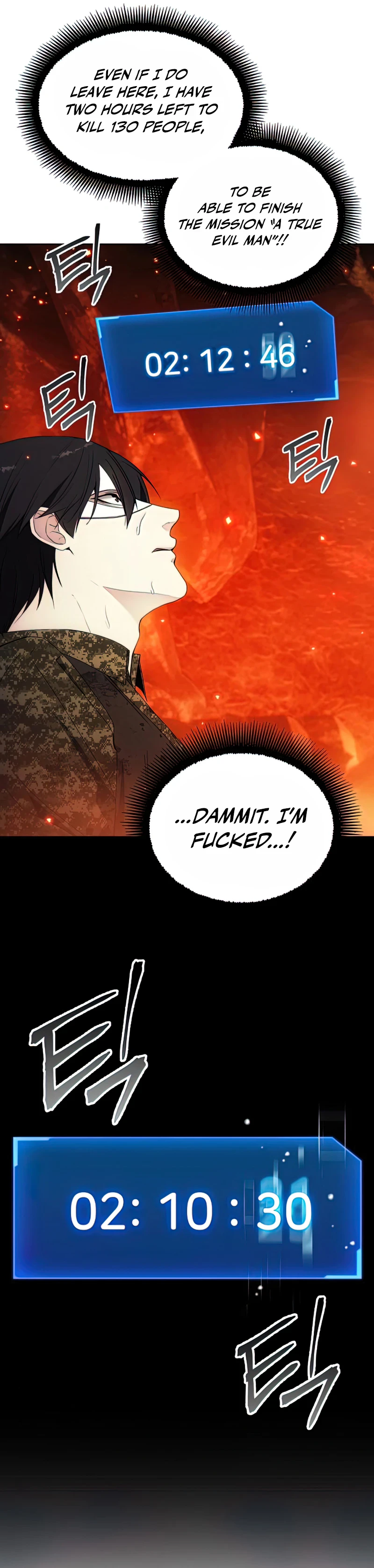 How To Live As a Villain Chapter 50, page 10 of 11