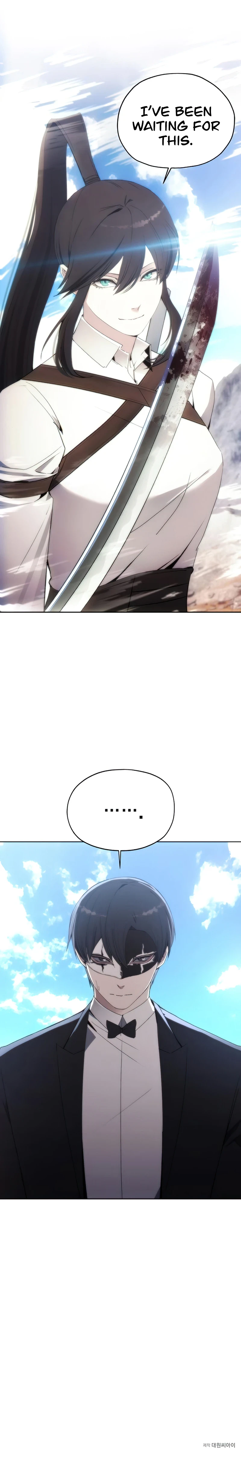 How To Live As a Villain Chapter 55, page 12 of 13