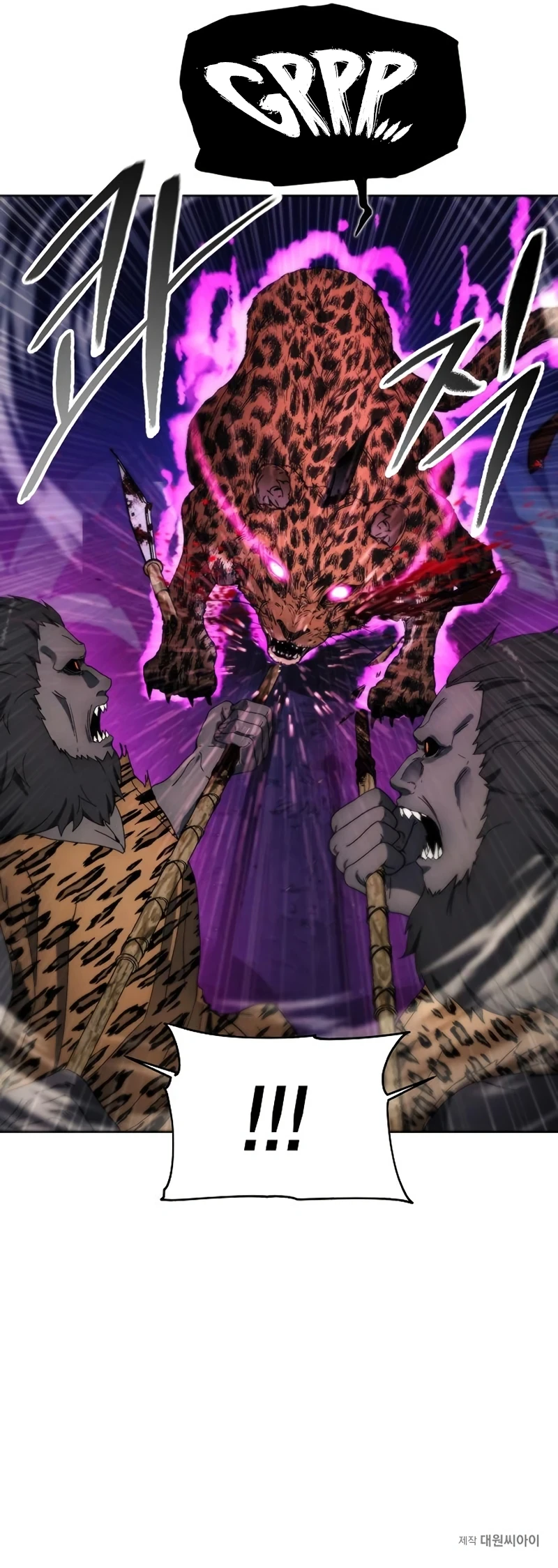 How To Live As a Villain Chapter 98, page 10 of 11