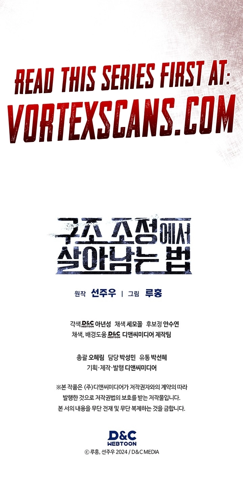 How to Survive Restructuring Chapter 2, page 28 of 28
