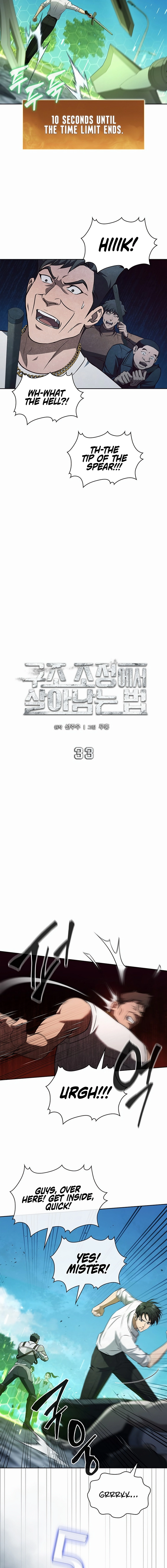 How to Survive Restructuring Chapter 33, page 10 of 18
