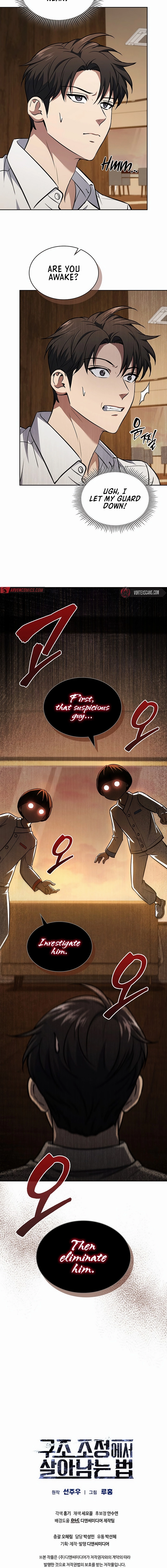 How to Survive Restructuring Chapter 37, page 18 of 19