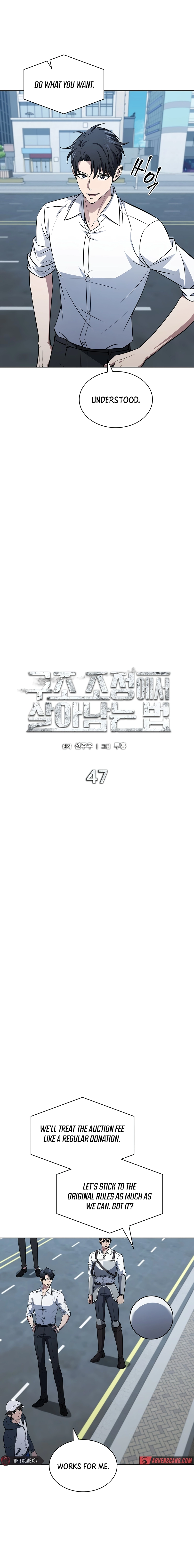 How to Survive Restructuring Chapter 47, page 6 of 21