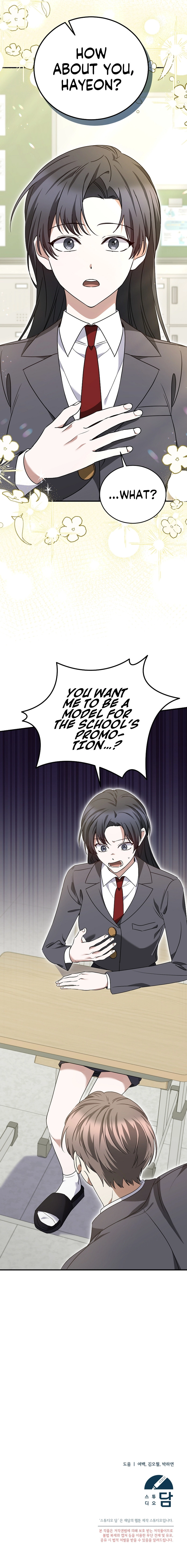 I Am in the Same Class as the Crazy Male Leads Chapter 10, page 14 of 15