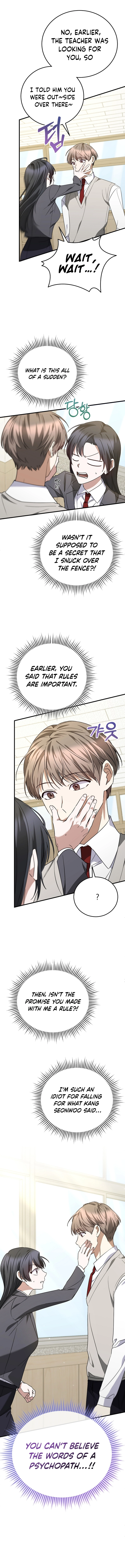 I Am in the Same Class as the Crazy Male Leads Chapter 13, page 16 of 17