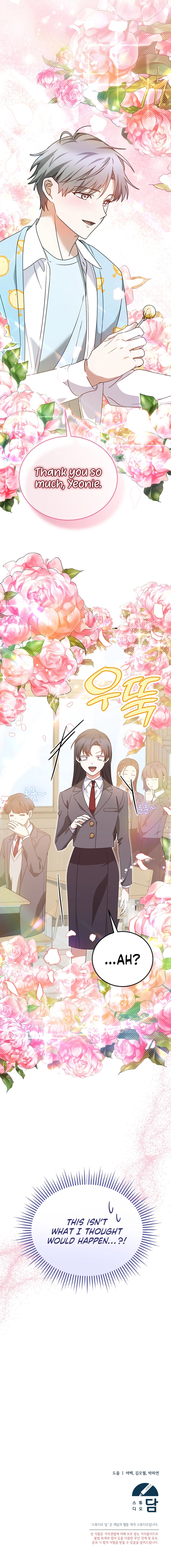 I Am in the Same Class as the Crazy Male Leads Chapter 16, page 20 of 20