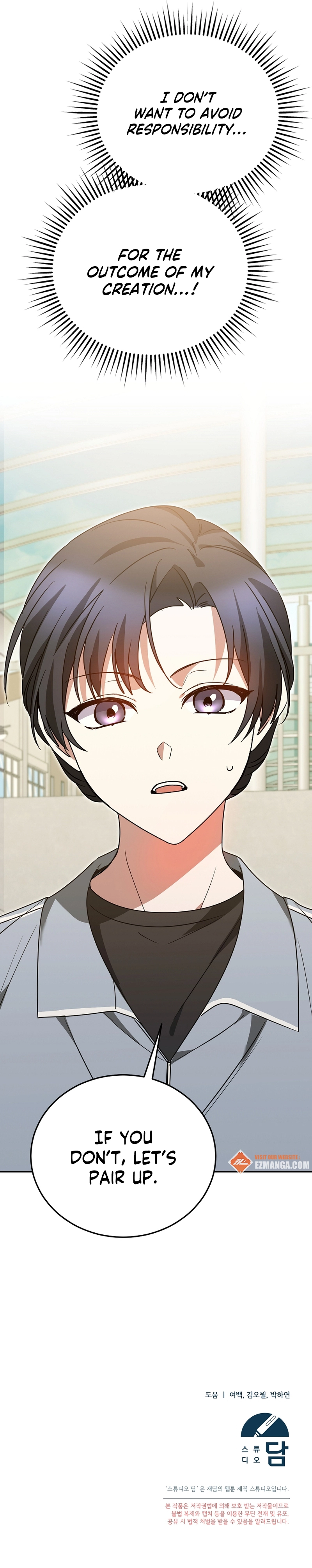 I Am in the Same Class as the Crazy Male Leads Chapter 18, page 18 of 18