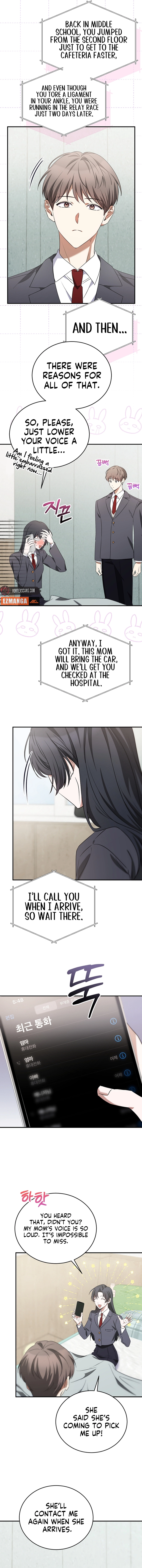 I Am in the Same Class as the Crazy Male Leads Chapter 2, page 16 of 18