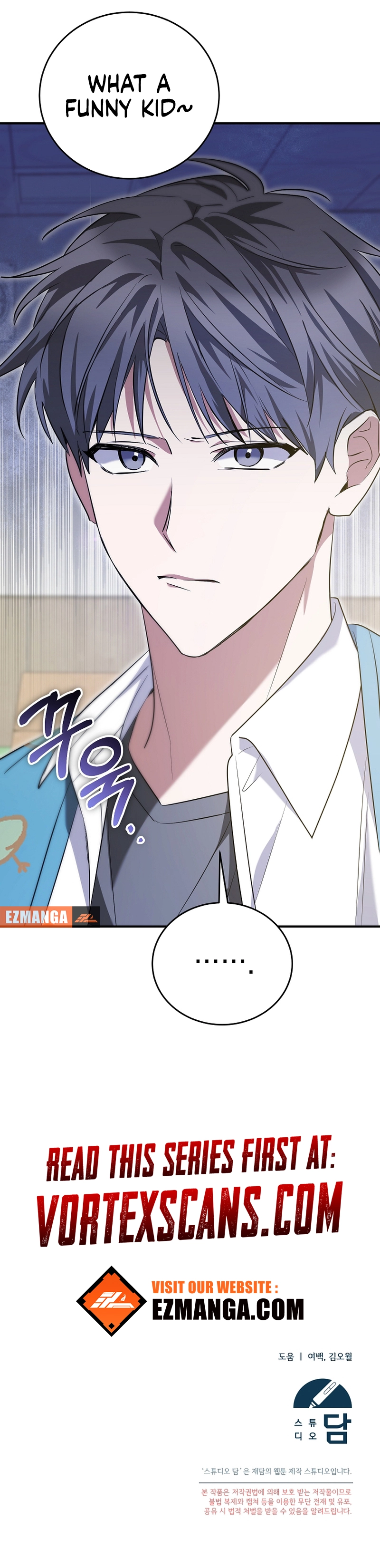 I Am in the Same Class as the Crazy Male Leads Chapter 6, page 18 of 18