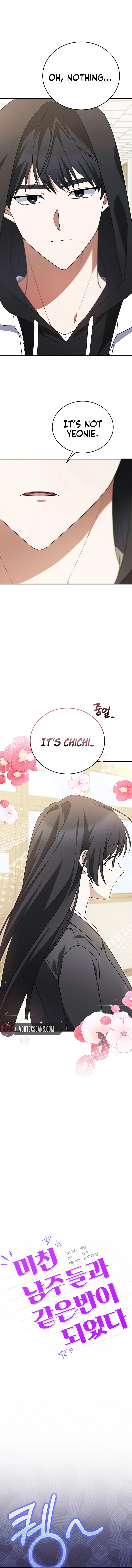 I Am in the Same Class as the Crazy Male Leads Chapter 6, page 5 of 18
