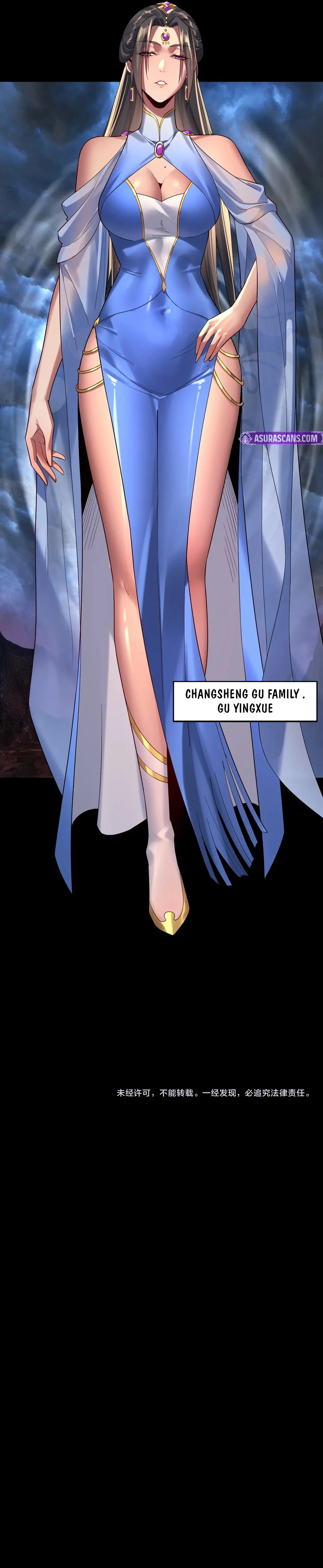 I Am the Fated Villain Chapter 220, page 12 of 12
