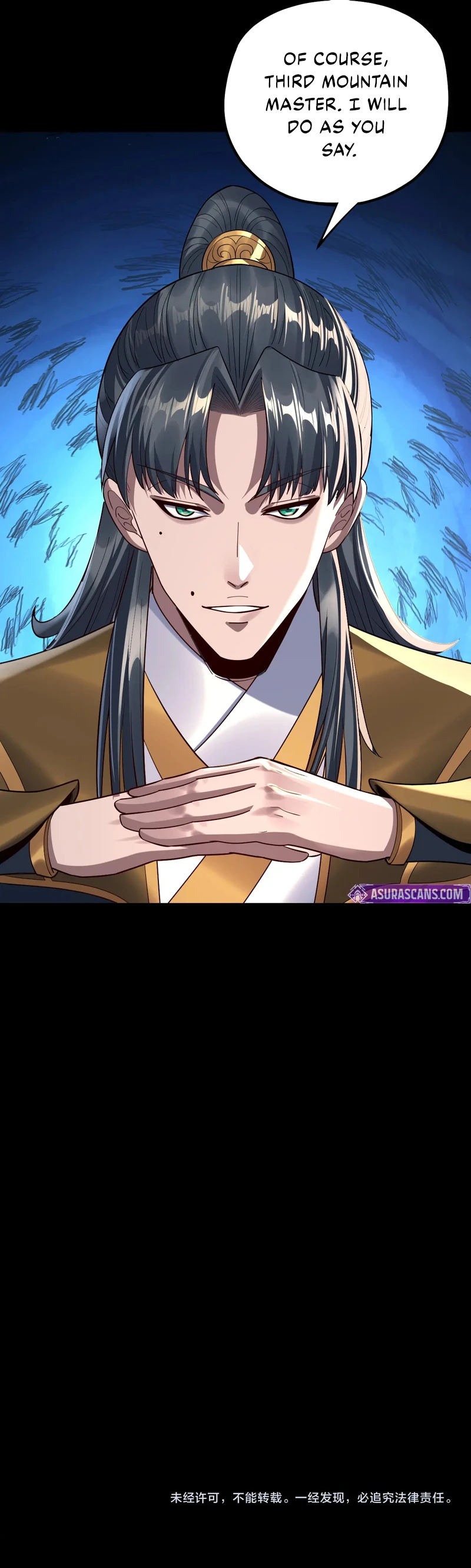 I Am the Fated Villain Chapter 227, page 11 of 11