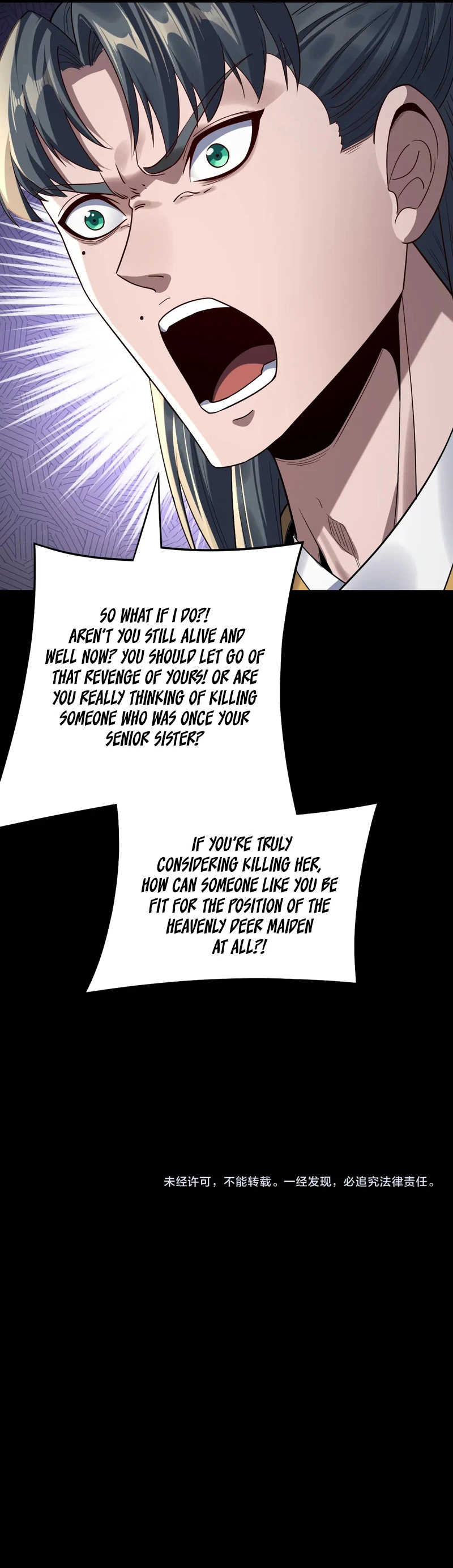 I Am the Fated Villain Chapter 229, page 11 of 11