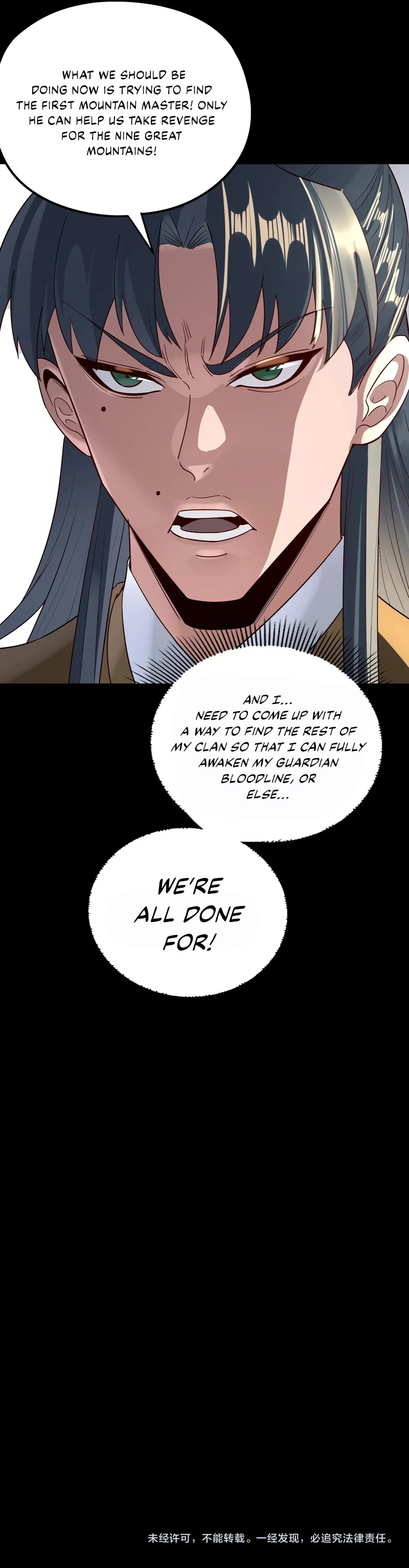 I Am the Fated Villain Chapter 239, page 12 of 12