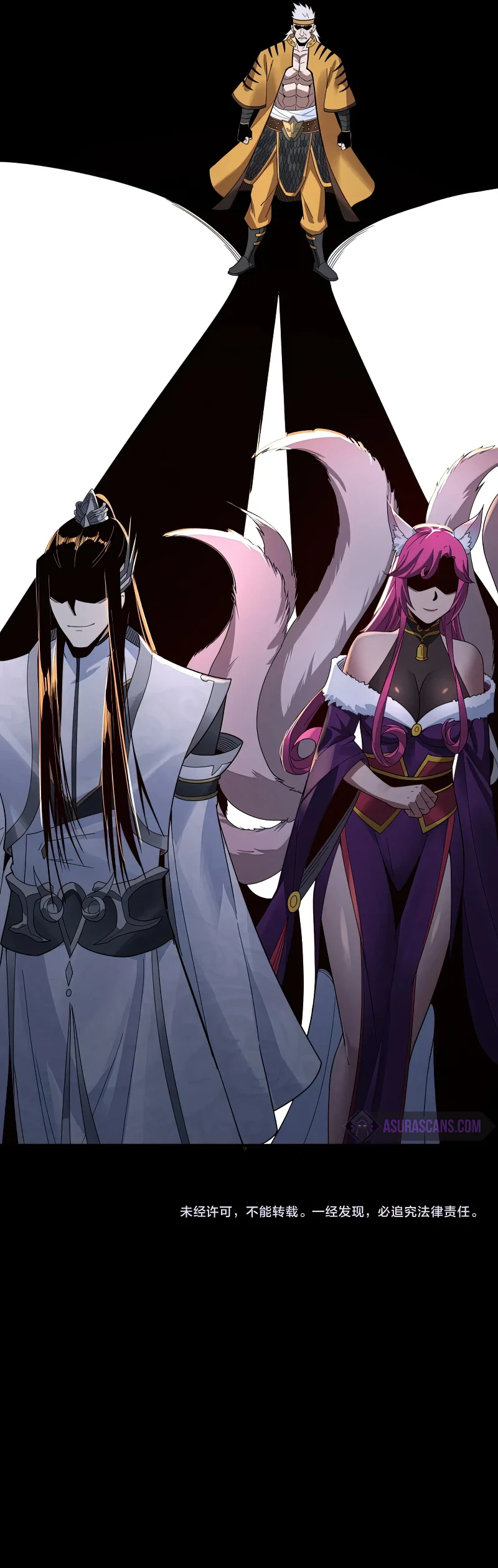 I Am the Fated Villain Chapter 43, page 7 of 8
