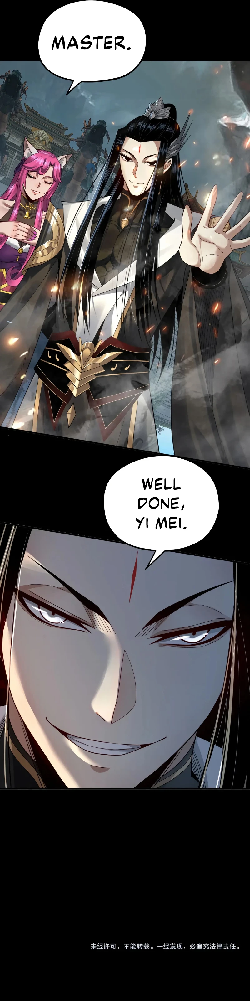 I Am the Fated Villain Chapter 70, page 12 of 13