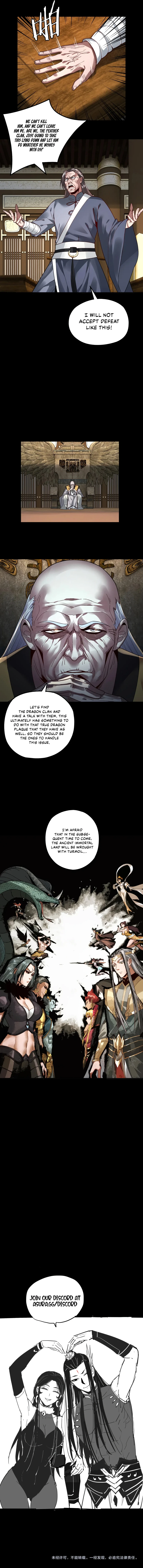 I Am the Fated Villain Chapter 76, page 8 of 9