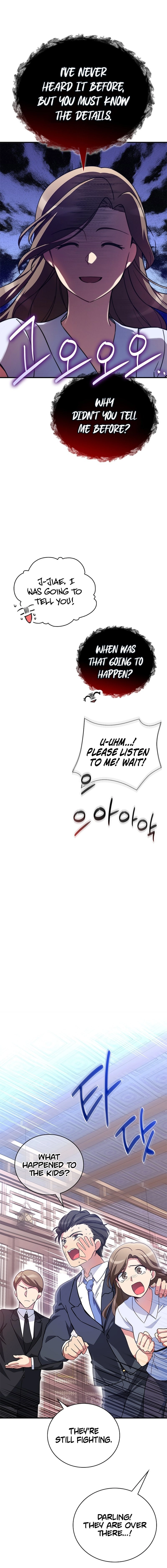 I Became a Childhood Friend of a Mid-Level Boss Chapter 11, page 20 of 24
