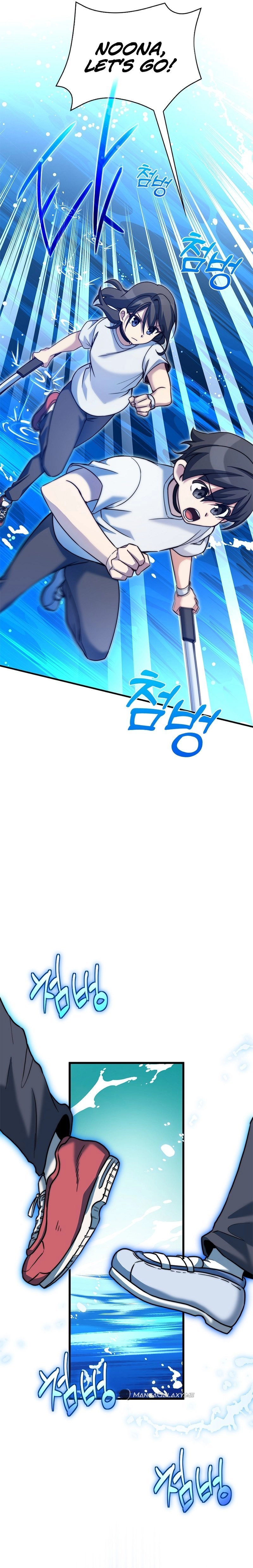I Became a Childhood Friend of a Mid-Level Boss Chapter 18, page 21 of 25