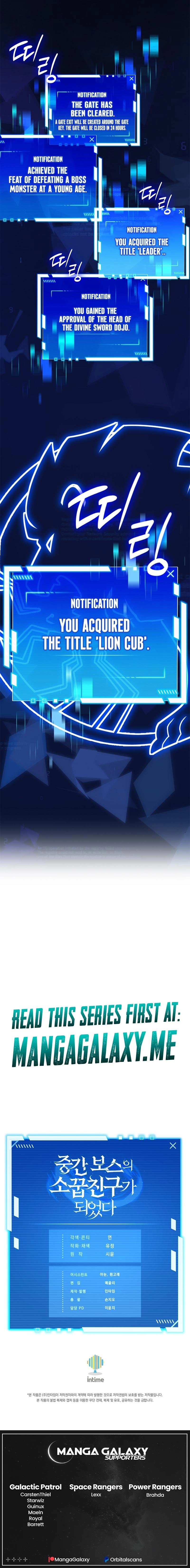 I Became a Childhood Friend of a Mid-Level Boss Chapter 19, page 15 of 16