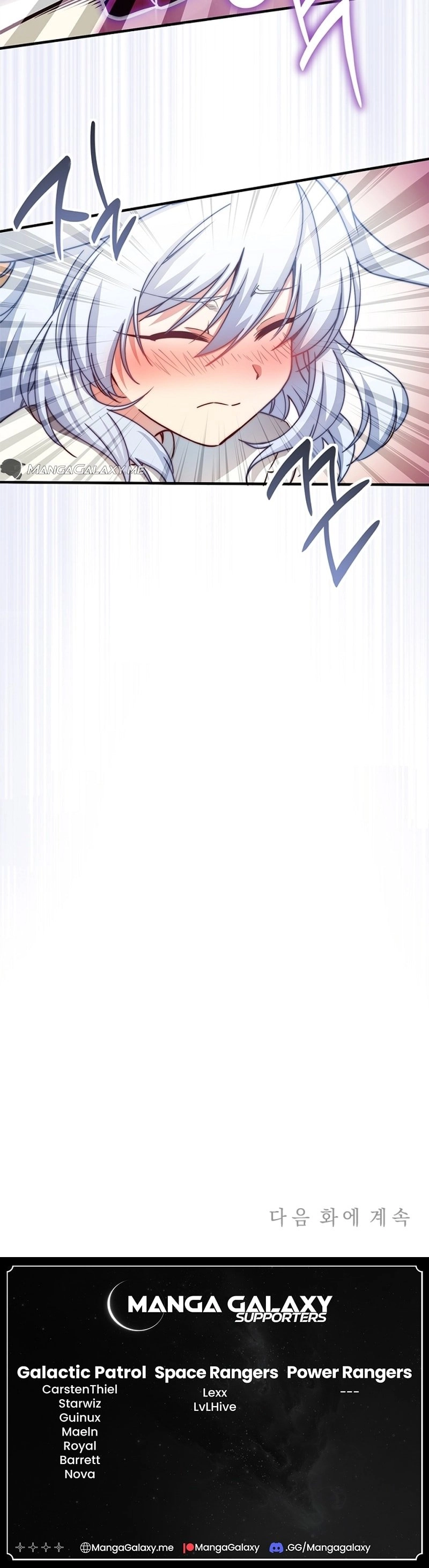 I Became a Childhood Friend of a Mid-Level Boss Chapter 25, page 18 of 19