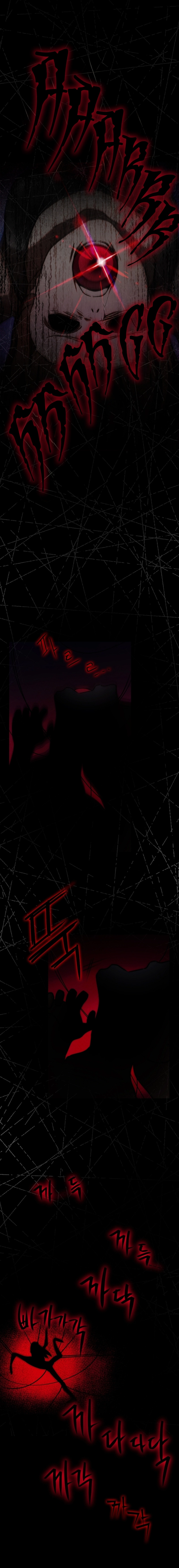 I Became a Childhood Friend of a Mid-Level Boss Chapter 33, page 20 of 22
