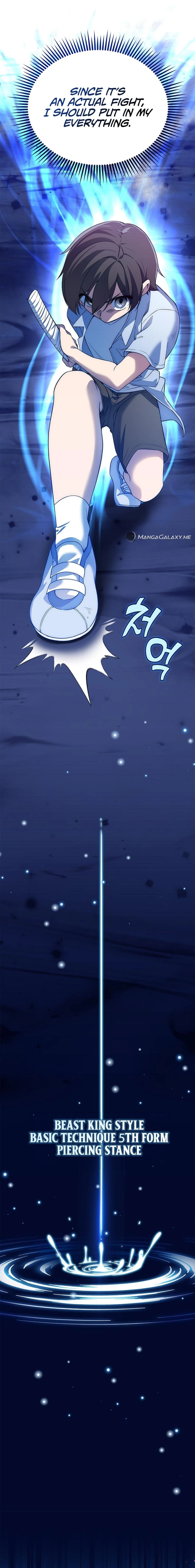 I Became a Childhood Friend of a Mid-Level Boss Chapter 5, page 18 of 25
