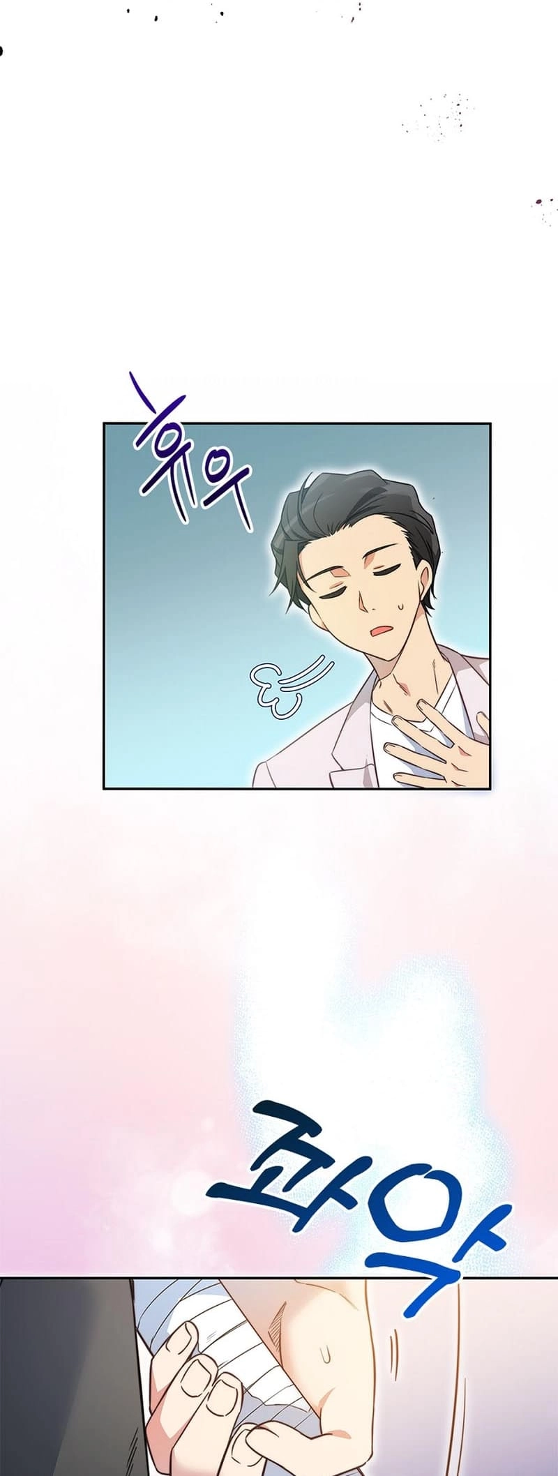 I Became a Childhood Friend of a Mid-Level Boss Chapter 5, page 21 of 25