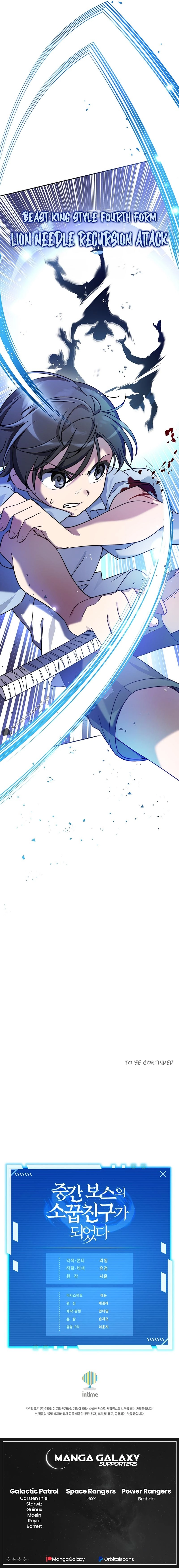 I Became a Childhood Friend of a Mid-Level Boss Chapter 7, page 20 of 21