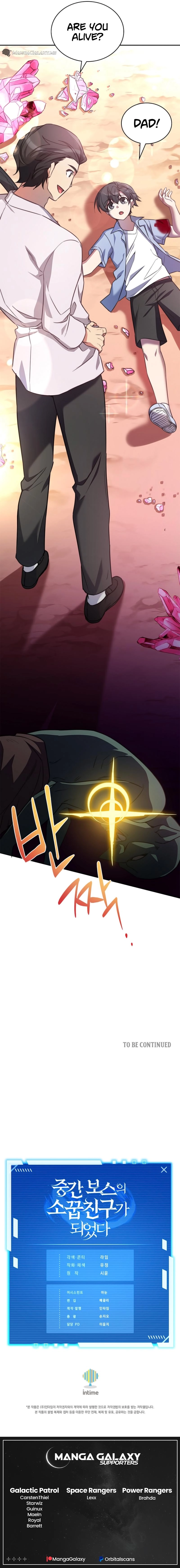 I Became a Childhood Friend of a Mid-Level Boss Chapter 8, page 19 of 20