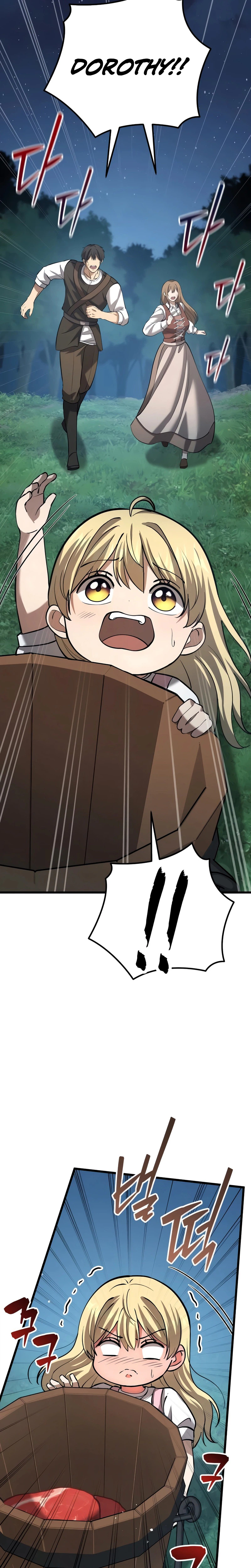I Became A Married Man in Another World Chapter 11, page 28 of 40